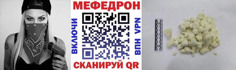Alpha-PVP Дальнереченск