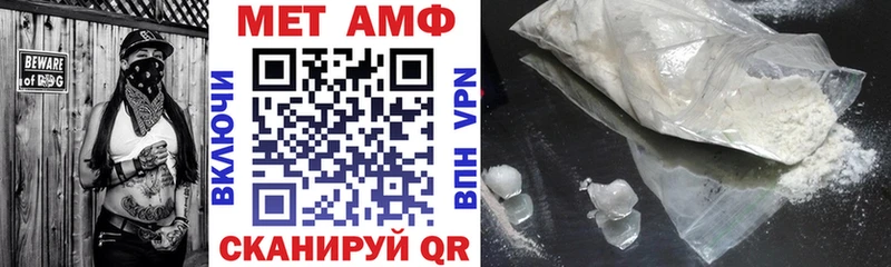 Купить закладки  Дальнереченск  АМФ Premium 