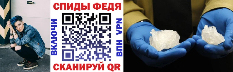 АМФЕТАМИН Premium Дальнереченск