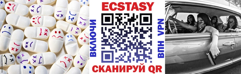 ЭКСТАЗИ таблы  Купить  Дальнереченск 