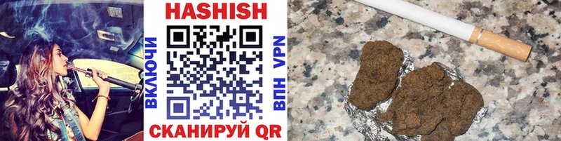 Гашиш VHQ Купить закладки Дальнереченск