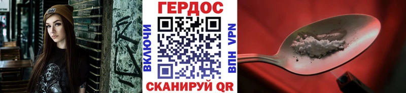 Купить  Дальнереченск  ГЕРОИН гречка 