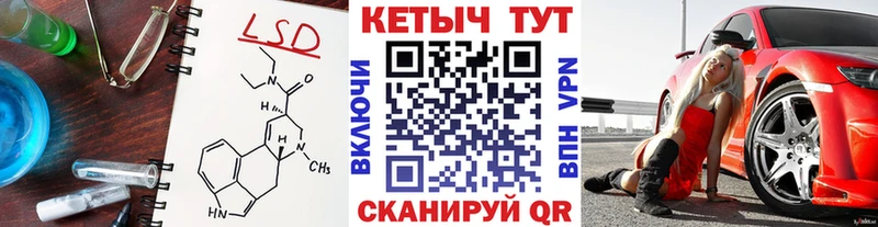 КЕТАМИН ketamine Купить Дальнереченск