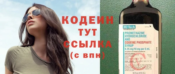 молекула духа Беломорск