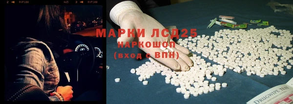 молекула духа Беломорск