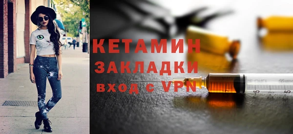 меф VHQ Белокуриха