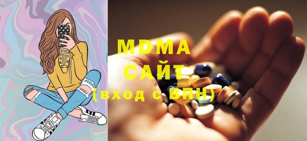 мдма Белоозёрский