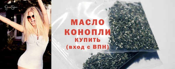 меф VHQ Белокуриха