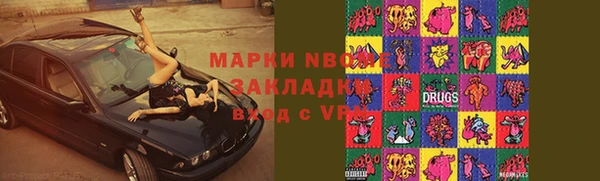 молекула духа Беломорск