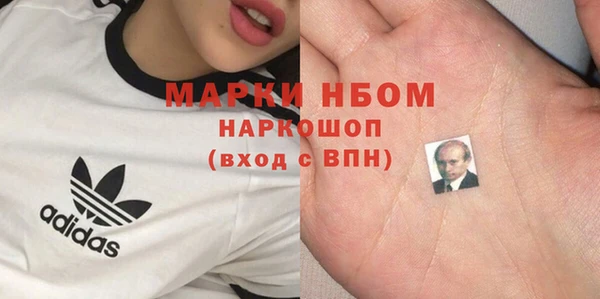 меф VHQ Белокуриха