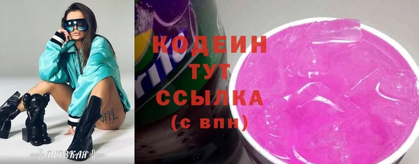молекула духа Беломорск