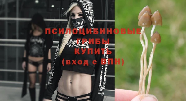 меф VHQ Белокуриха