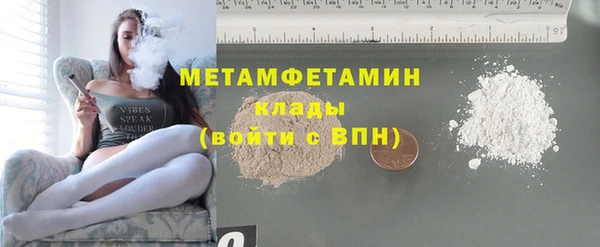 меф VHQ Белокуриха