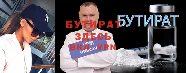 меф VHQ Белокуриха
