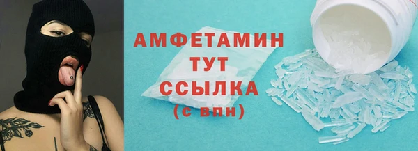 мдма Белоозёрский