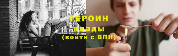 молекула духа Беломорск