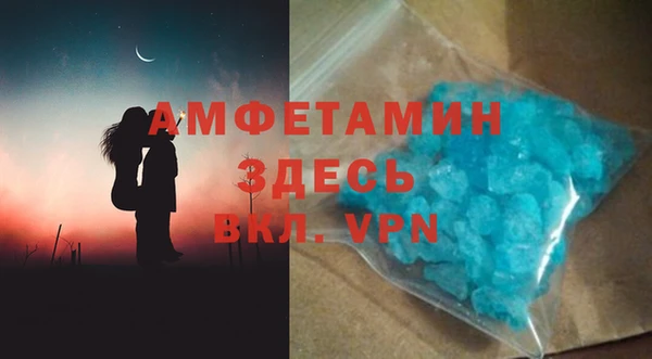 мдма Белоозёрский