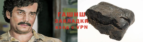 молекула духа Беломорск