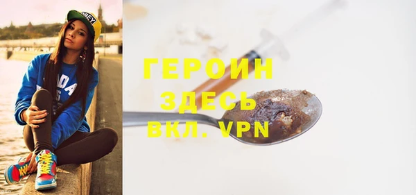 молекула духа Беломорск
