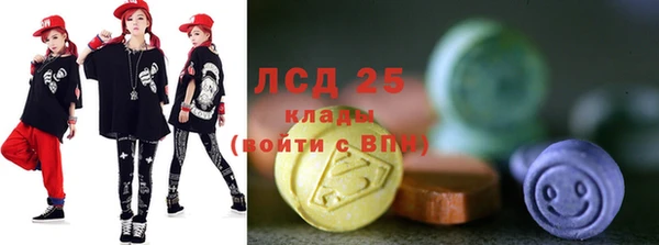 молекула духа Беломорск