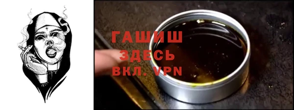 меф VHQ Белокуриха