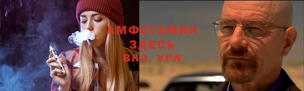 молекула духа Беломорск