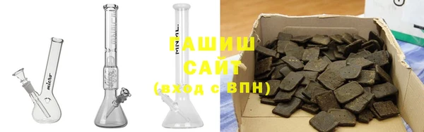 молекула духа Беломорск