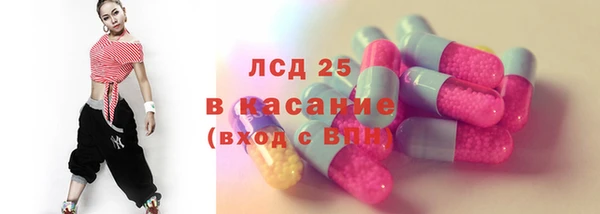 меф VHQ Белокуриха