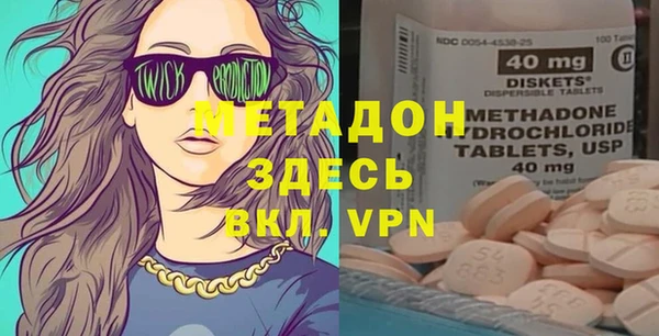 мдма Белоозёрский