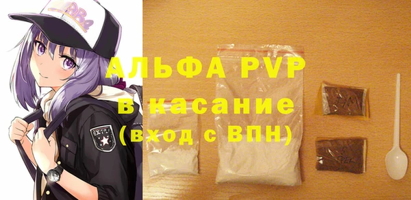 молекула духа Беломорск