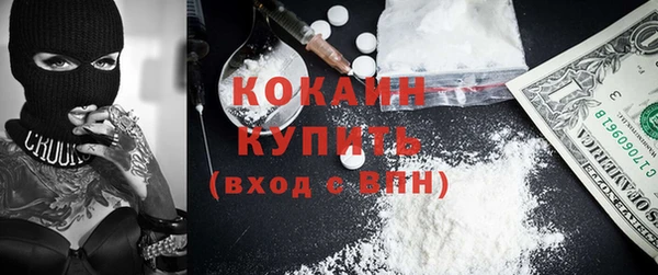 меф VHQ Белокуриха
