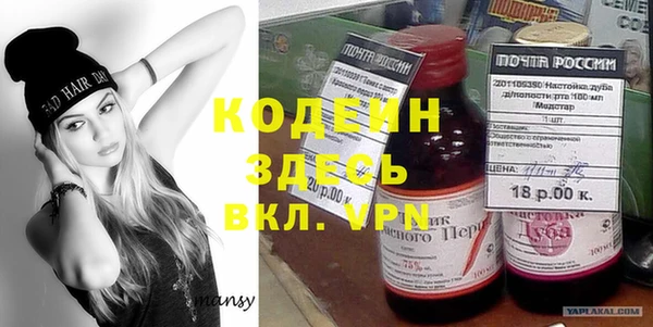 мдма Белоозёрский
