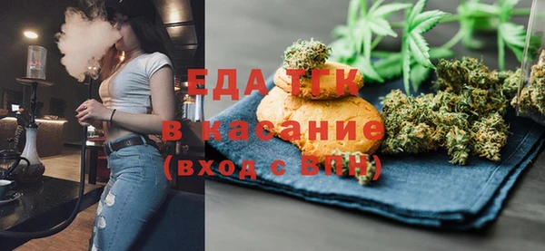 меф VHQ Белокуриха