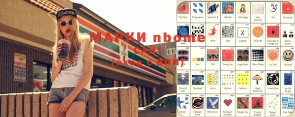 меф VHQ Белокуриха