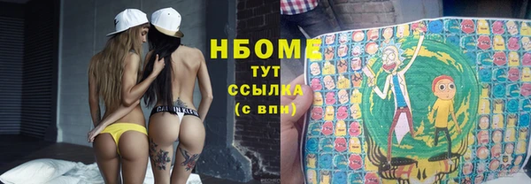 мдма Белоозёрский