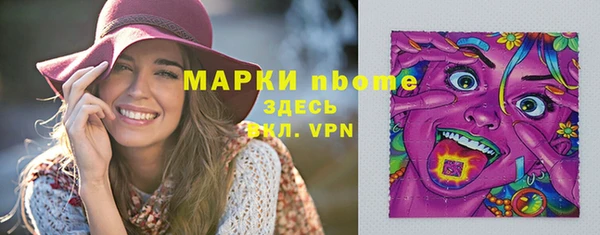 мдма Белоозёрский