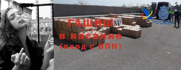 меф VHQ Белокуриха