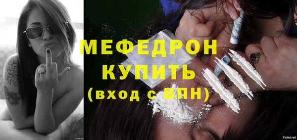 меф VHQ Белокуриха