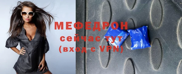 молекула духа Беломорск