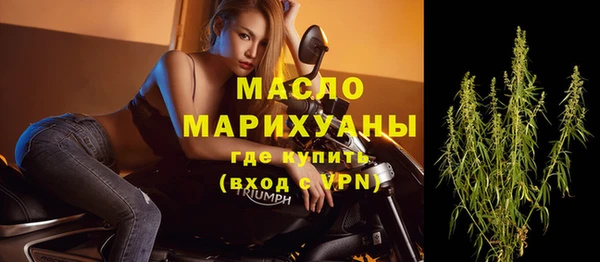 молекула духа Беломорск