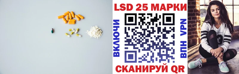 ЛСД экстази кислота Купить закладки Дальнереченск