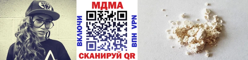 МДМА кристаллы  Купить где  Дальнереченск 