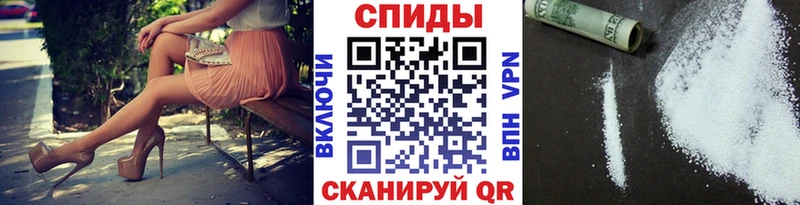 МЕТАМФЕТАМИН Декстрометамфетамин 99.9%  Купить закладки  Дальнереченск 
