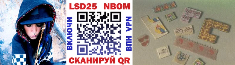 Купить  Дальнереченск  Марки 25I-NBOMe 1,5мг 
